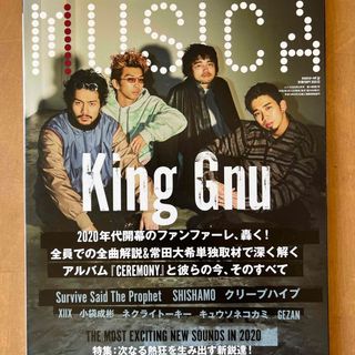 MUSICA (ムジカ) 2020年 02月号 [雑誌] King Gnu(その他)