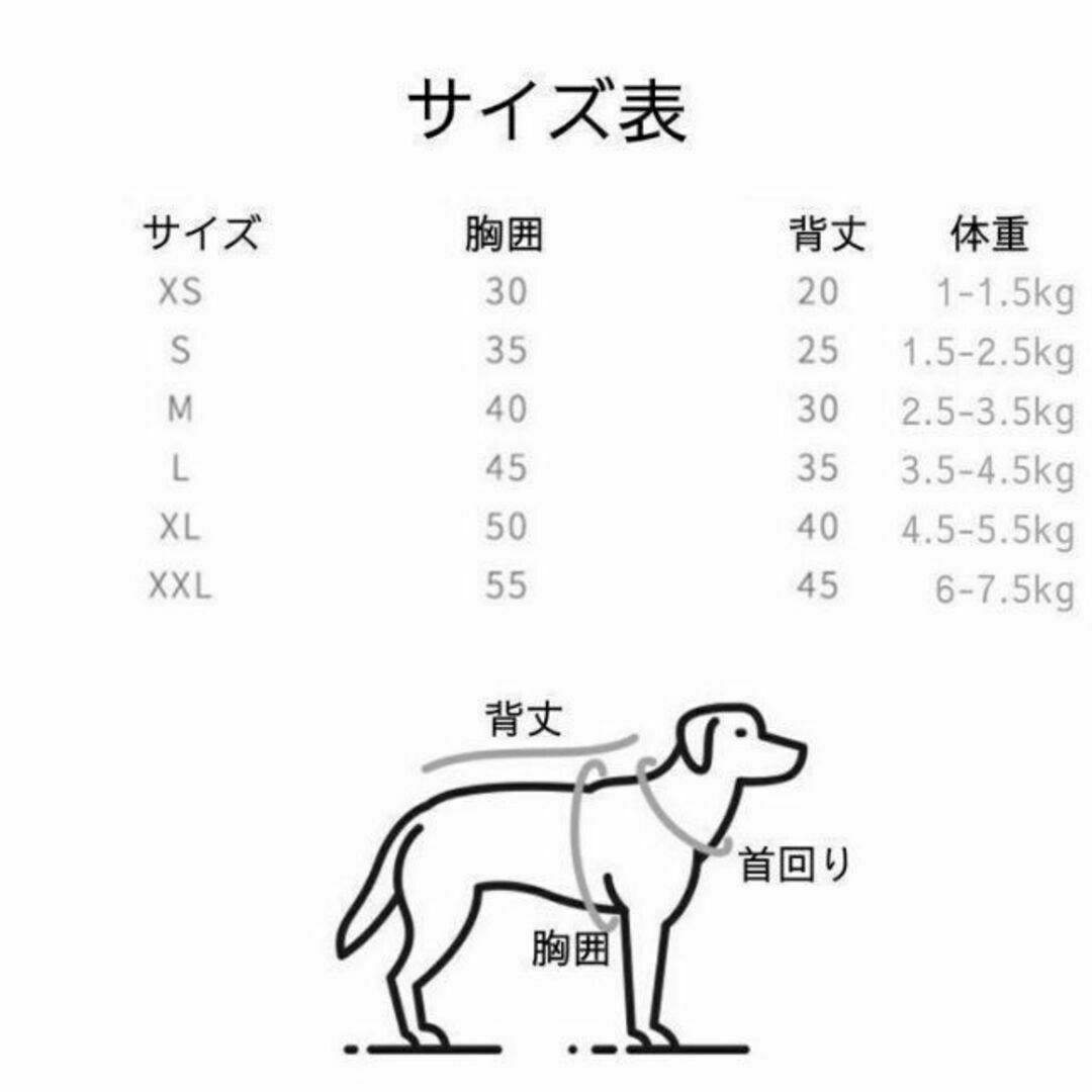 トナカイコスチューム　L　クリスマス　ドッグウェア　犬服 その他のペット用品(犬)の商品写真