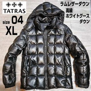 タトラス(TATRAS)のTATRAS ラムレザー ダウンジャケット XL 希少サイズ4 SHARTAN(ダウンジャケット)