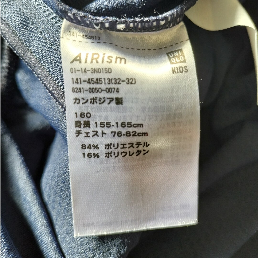 UNIQLO(ユニクロ)のユニクロ　UVカットパーカー☆160 キッズ/ベビー/マタニティのキッズ服男の子用(90cm~)(ジャケット/上着)の商品写真