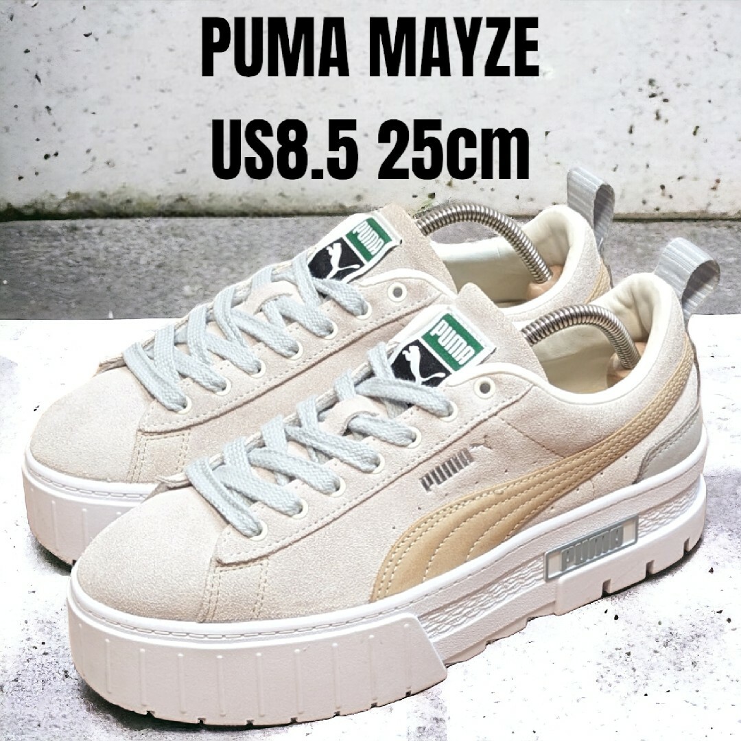 PUMA(プーマ)のPUMA MAYZE プーマ メイズ 25cm ベージュ レザー 厚底スニーカー レディースの靴/シューズ(スニーカー)の商品写真