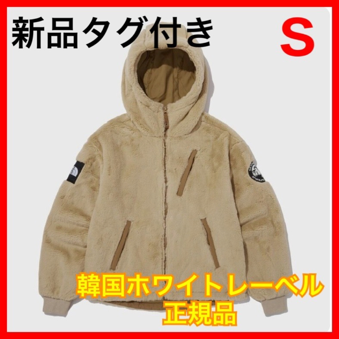 キャンプ用品THENORTHFACE  RIMO FLEECE JACKET 男女Sベージュ