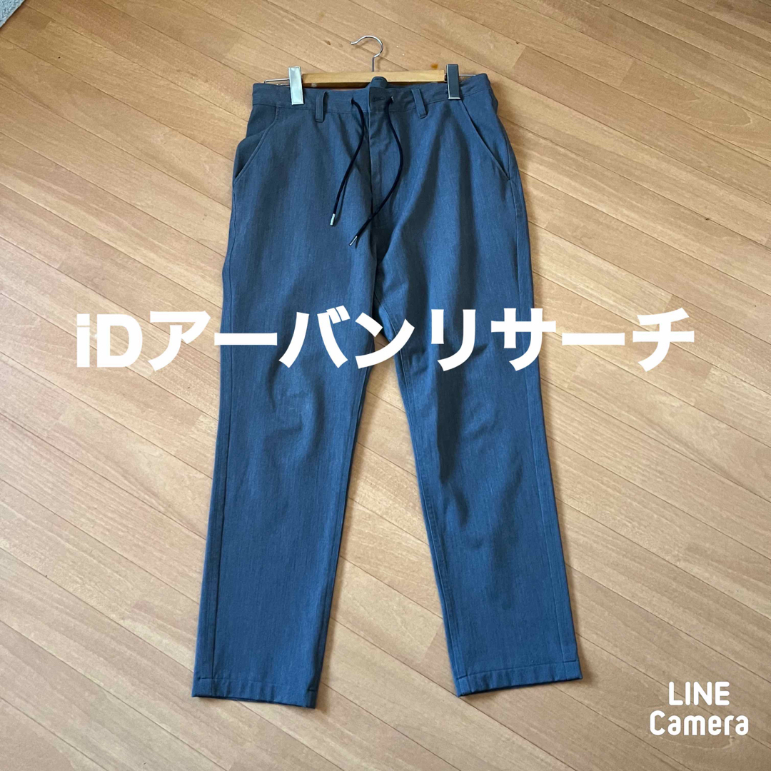 URBAN RESEARCH(アーバンリサーチ)のiDアーバンリサーチ　ストレッチテーパードパンツ　メンズ　L メンズのパンツ(スラックス)の商品写真