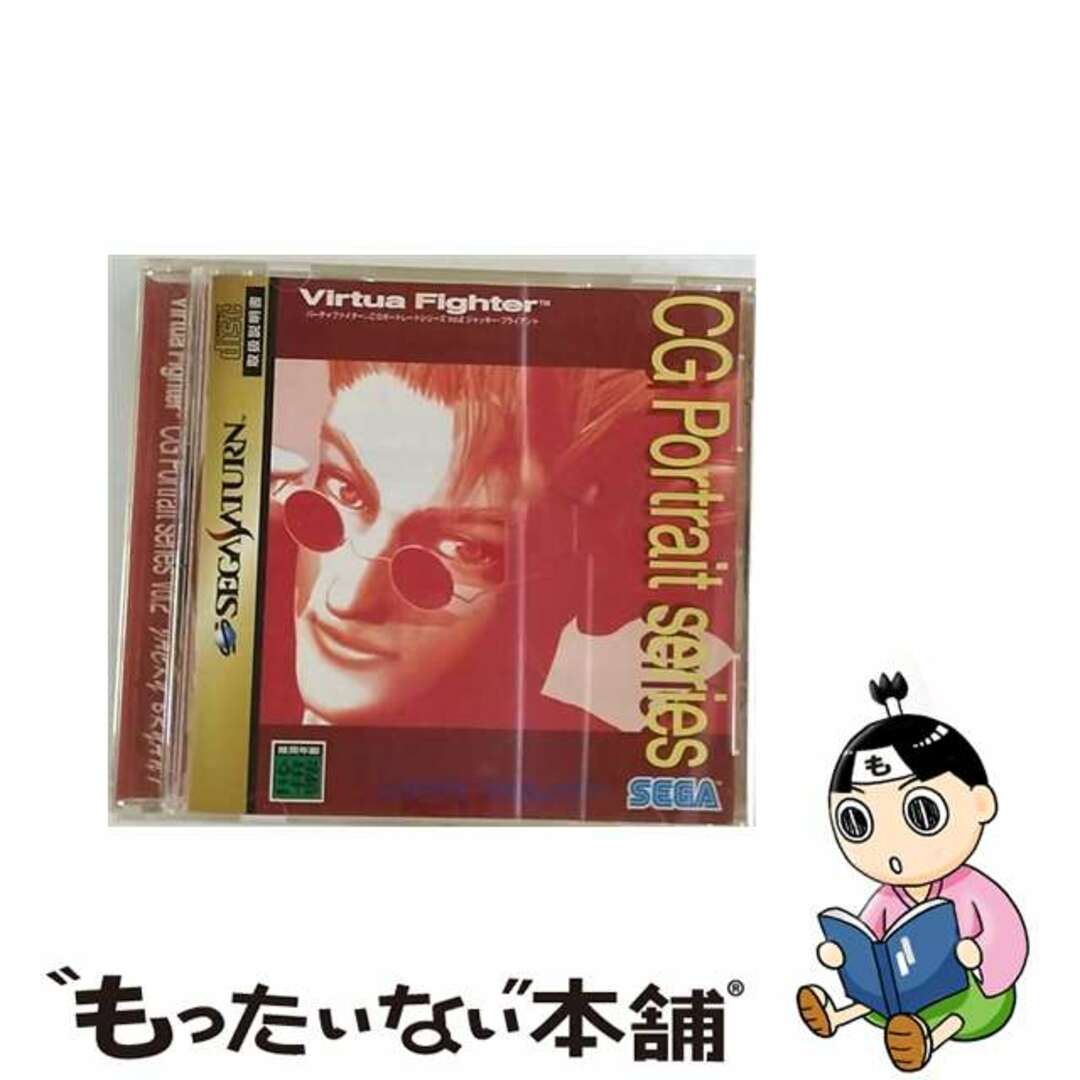 【中古】 バーチャファイター CGポートレートシリーズ Vol．2 ジャッキー・ブライアント セガサターン エンタメ/ホビーのゲームソフト/ゲーム機本体(家庭用ゲーム機本体)の商品写真