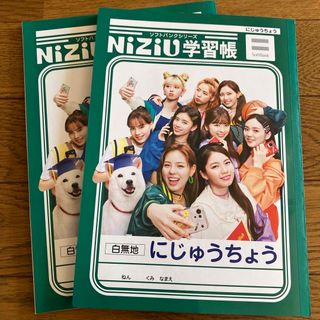 ショウワノート(ショウワノート)の【未使用・非売品】NiziU学習帳　にじゅうちょう　2冊セット(アイドルグッズ)