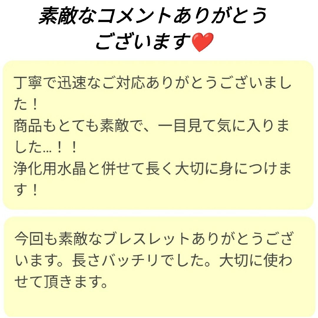 ◇M-22◇ムーンストーン スーパーセブン ピンクマザーオブパール ブレスレット ハンドメイドのアクセサリー(ブレスレット/バングル)の商品写真