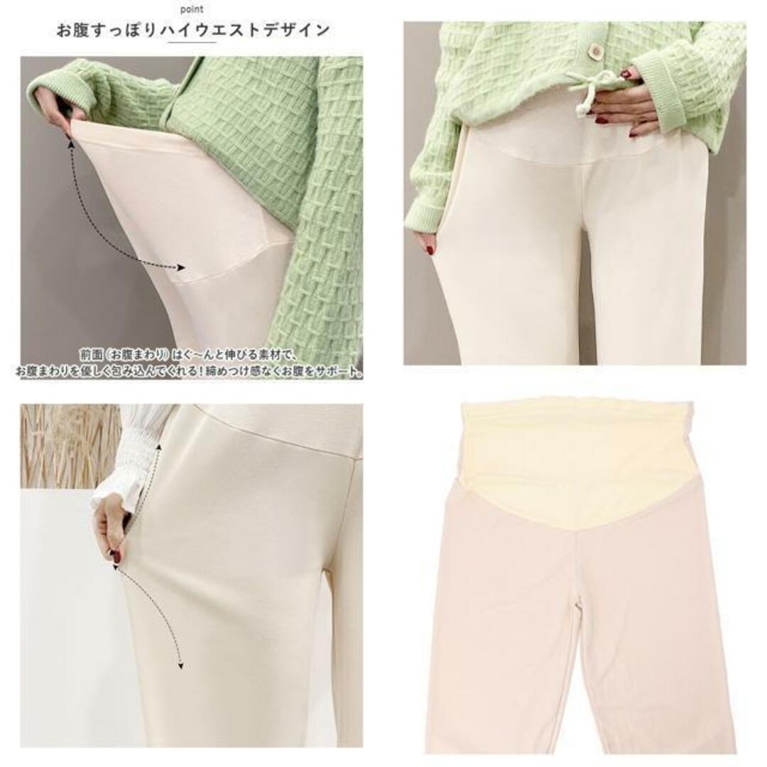 【並行輸入】マタニティパンツ 裾リブタイプ kpants103 キッズ/ベビー/マタニティのマタニティ(マタニティボトムス)の商品写真