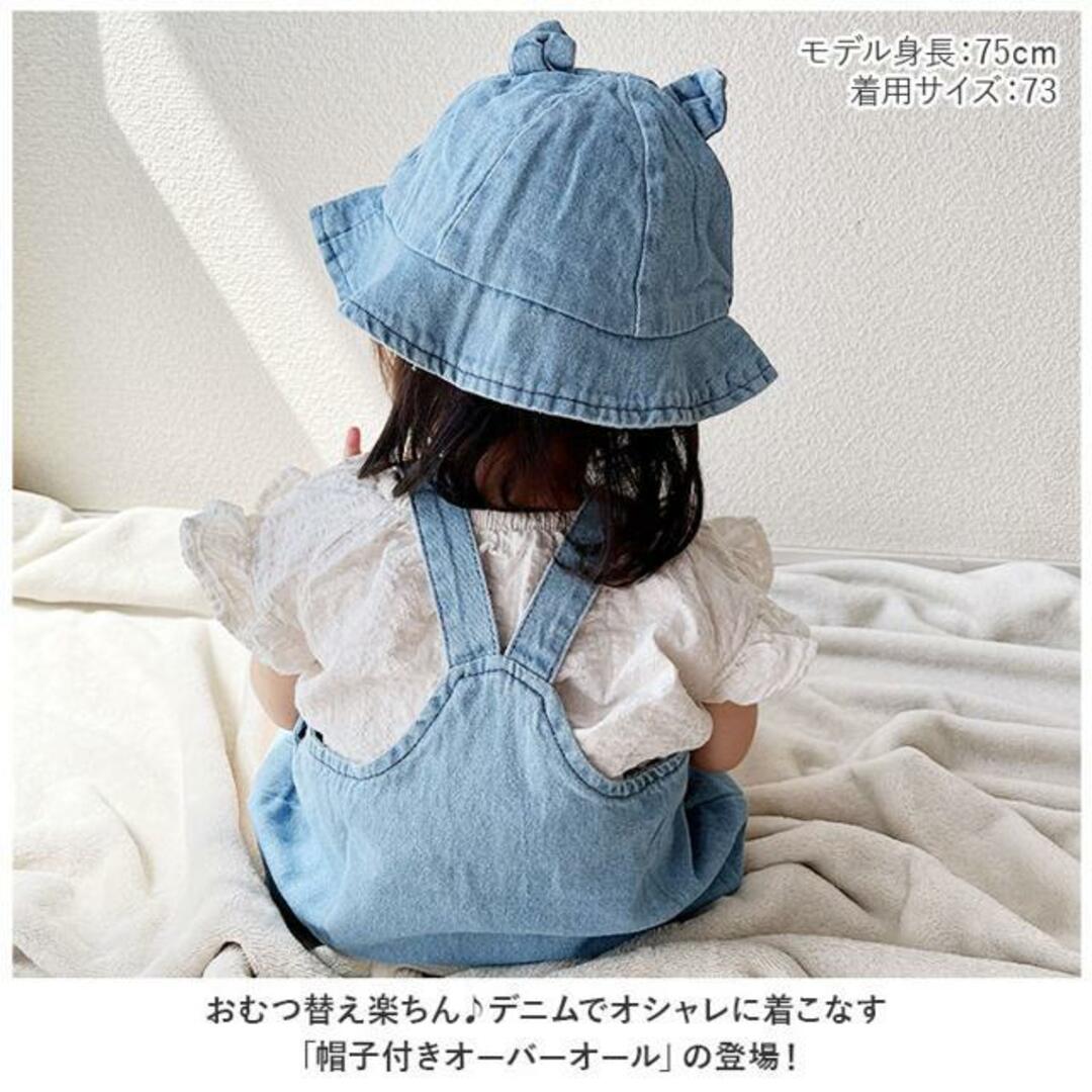 【並行輸入】帽子付きサロペット オーバーオール lybaby05 キッズ/ベビー/マタニティのベビー服(~85cm)(ワンピース)の商品写真