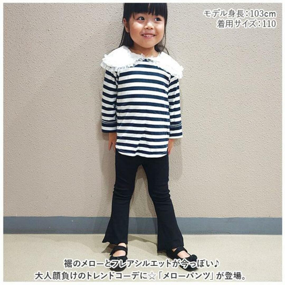 【並行輸入】パンツ メロー lypa145 キッズ/ベビー/マタニティのキッズ服男の子用(90cm~)(パンツ/スパッツ)の商品写真