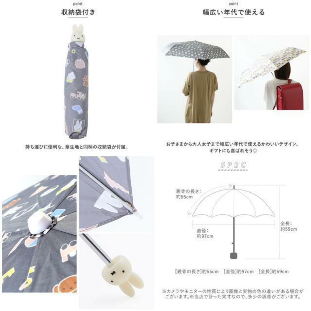 ミッフィー コンパクト折りたたみ傘 55cmの通販 by BACKYARD ミッフィー コンパクト折りたたみ傘 55cmの通販 by BACKYARD