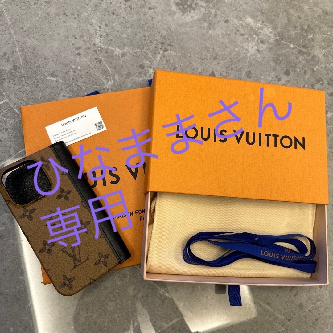 LOUIS VUITTON(ルイヴィトン)の☆LouisVUITTON iPhone15PROフォリオ☆ スマホ/家電/カメラのスマホアクセサリー(iPhoneケース)の商品写真
