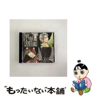 【中古】 月刊男前図鑑　スポーツ編　黒盤/ＣＤ/PCCG-00996(アニメ)