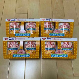 カップヌードル　8食セット　日清　HIS 限定　シンガポール風ラクサ(麺類)