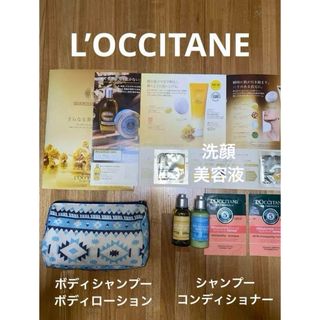 ロクシタン(L'OCCITANE)のロクシタン  L’OCCITANE ボディシャンプー  ボディローション   (ボディローション/ミルク)