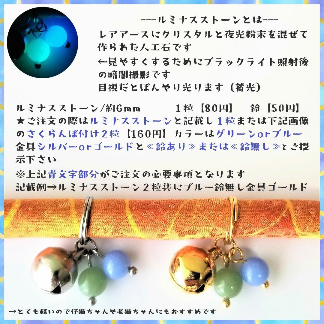 【No.5295】コショグランデー様専用 ハンドメイドのペット(リード/首輪)の商品写真