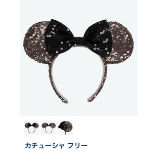 ディズニー(Disney)のディズニー　スパンコール　カチューシャ(カチューシャ)