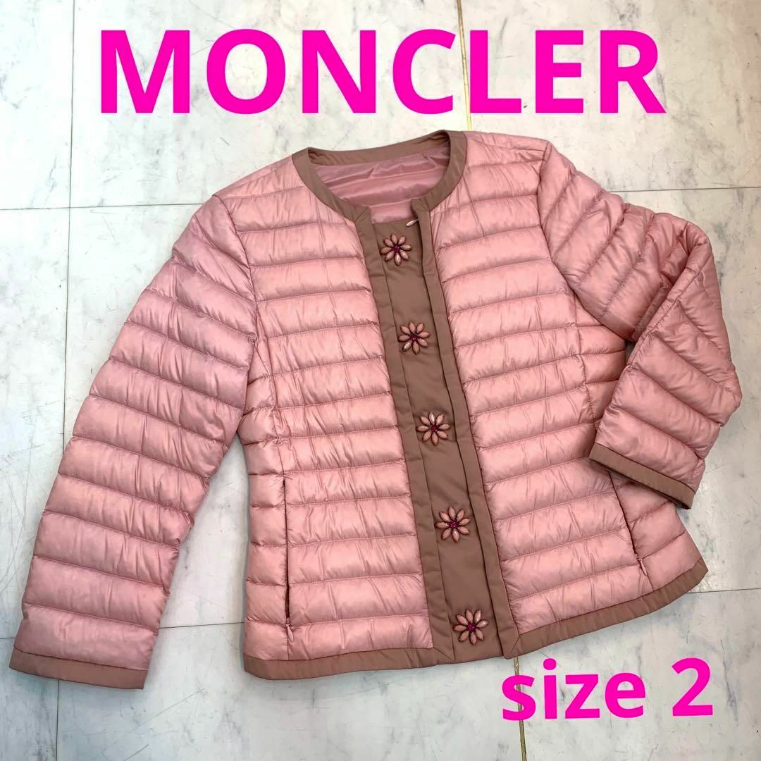 ☆美品☆MONCLER ダウンジャケット フラワー ビジュー付き ライトピンク無し購入先