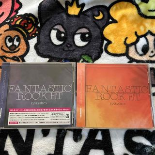 エグザイル トライブ(EXILE TRIBE)の新品・未開封　FANTASTIC ROCKET CD 2枚セット(その他)