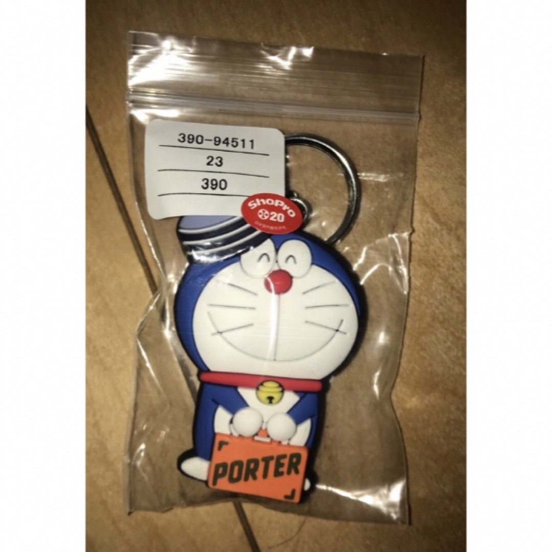 PORTER(ポーター)のPORTER x Doraemon Key Charm チャーム エンタメ/ホビーのアニメグッズ(キーホルダー)の商品写真