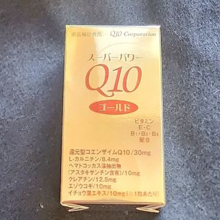 スーパーパワーＱ10ゴールド(その他)