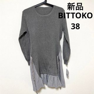 新品タグ付き　BITTOKO レディース(ひざ丈ワンピース)