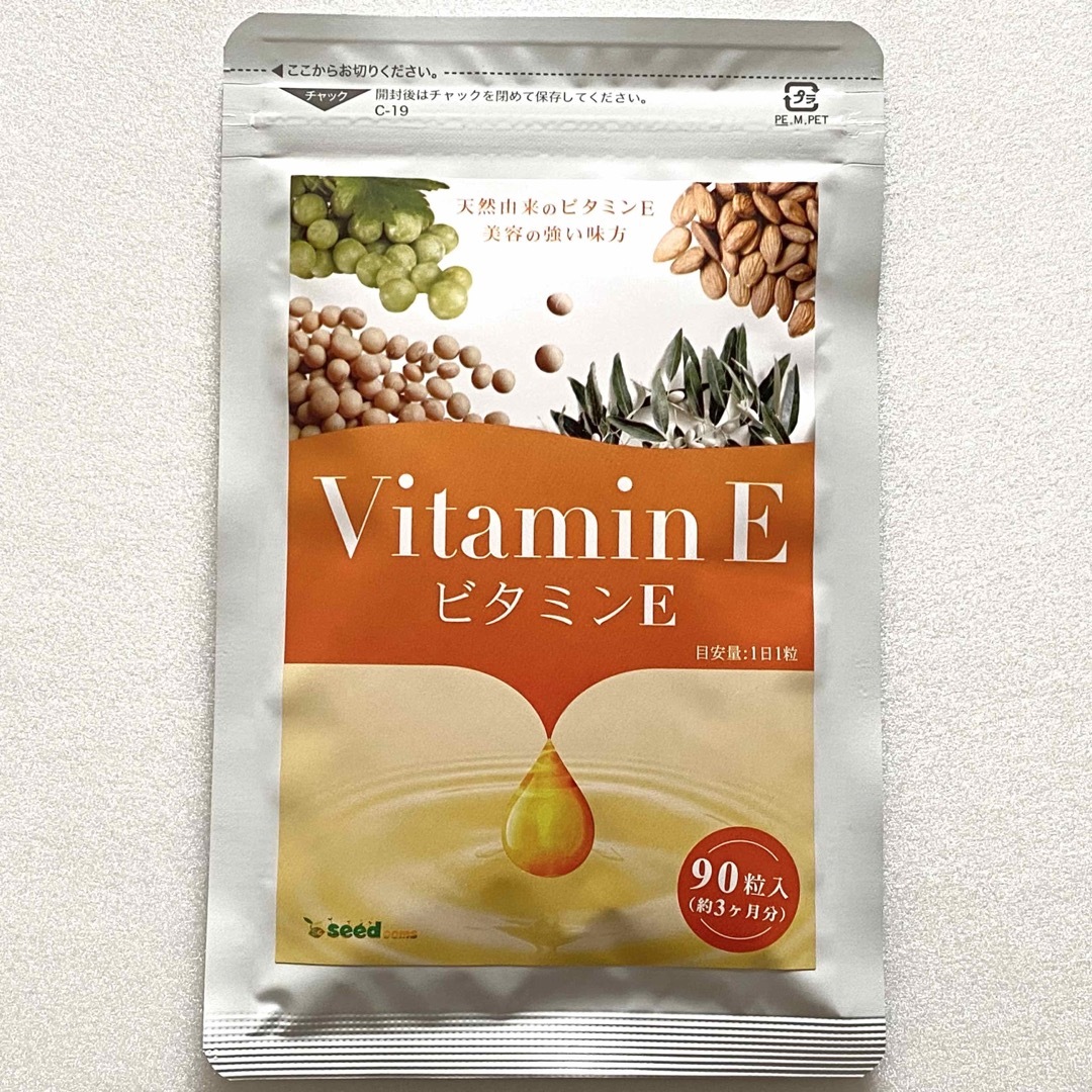 ビタミンE サプリメント 大豆オイル アーモンドオイル グレープシードオイル   食品/飲料/酒の健康食品(ビタミン)の商品写真