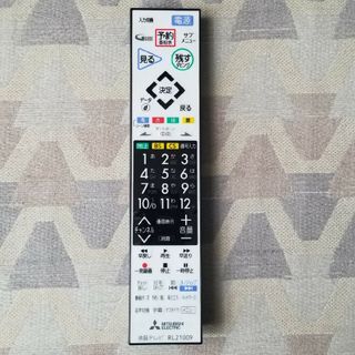 ミツビシ(三菱)の29.三菱テレビリモコン　RL21009(その他)