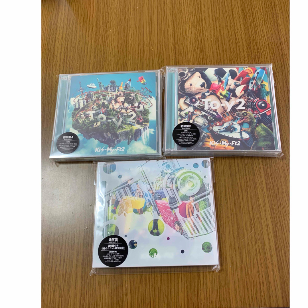 エンタメ/ホビーキスマイ　TOY2 CDセット
