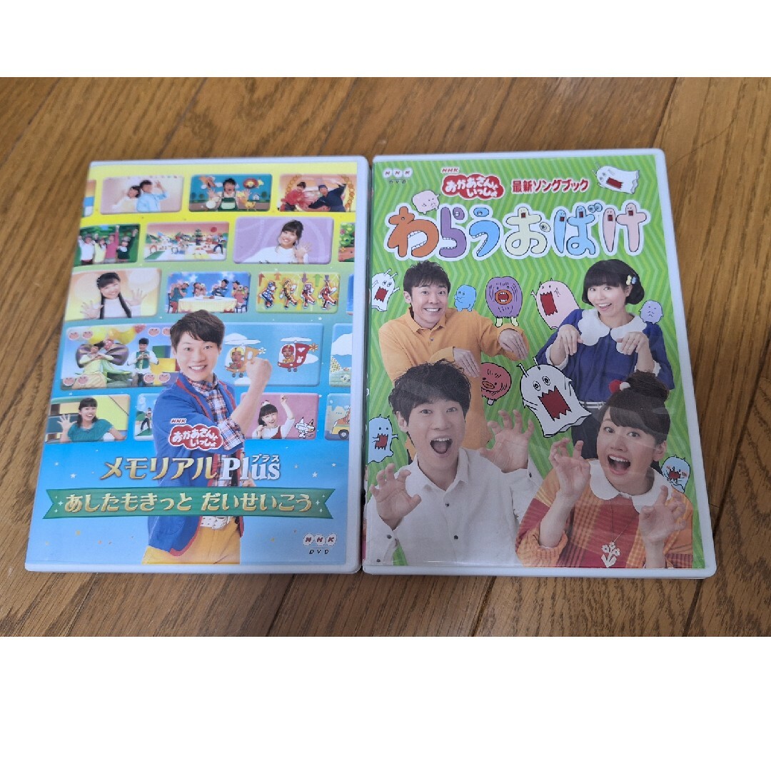 おかあさんといっしょ　DVD エンタメ/ホビーのDVD/ブルーレイ(キッズ/ファミリー)の商品写真