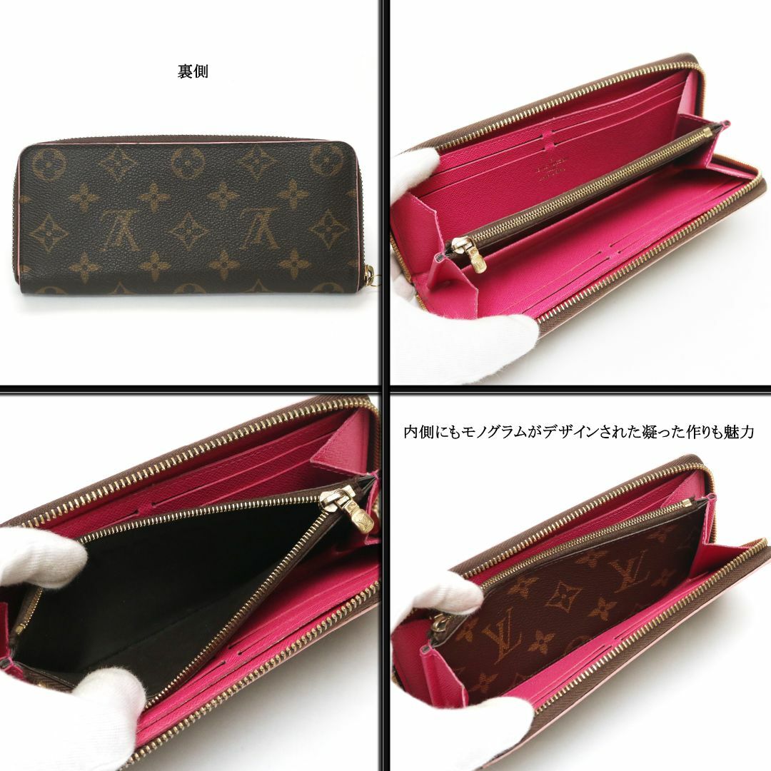 LOUIS VUITTON(ルイヴィトン)の◇ルイヴィトン◇ LV / ポルトフォイユ・クレマンス / フラワー / 長財布 レディースのファッション小物(財布)の商品写真