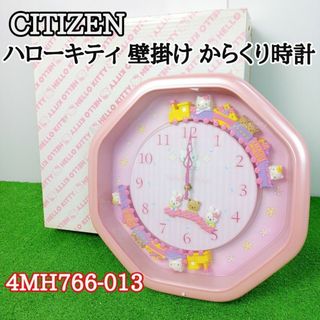 シチズン ハローキティの通販 57点 | CITIZENを買うならラクマ