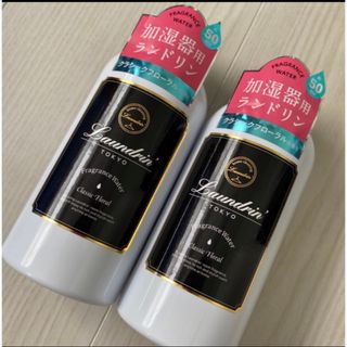 ランドリン(Laundrin')のランドリン　加湿器用フレグランスウォーター　クラシックフローラルの香り300ml(アロマグッズ)