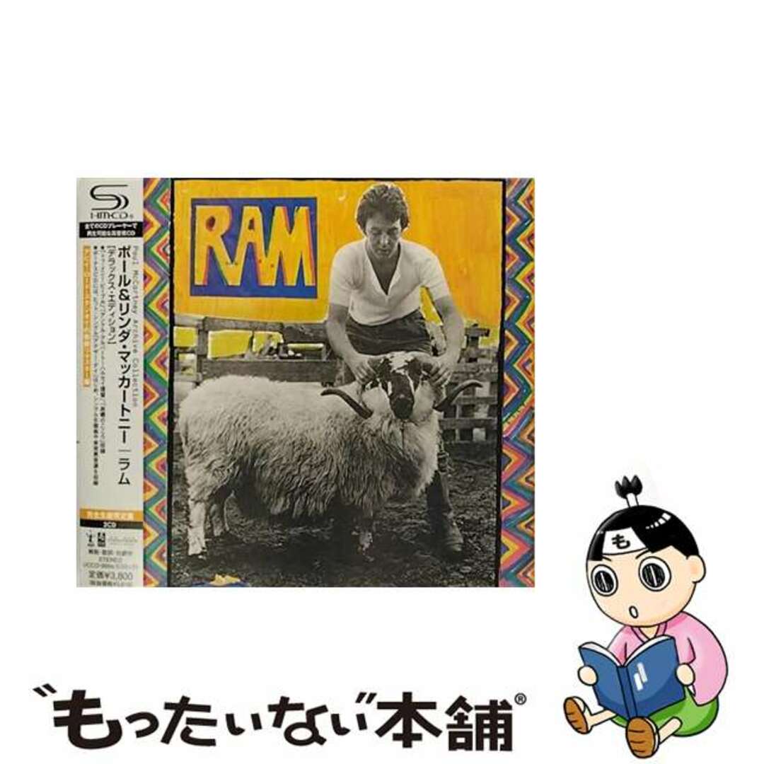 中古】 ラム<デラックス・エディション>/CD/UCCO-9994 中古】 ラム<デラックス・エディション>/CD/UCCO-9994