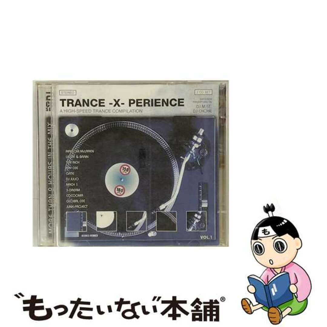 Trance－X2000年04月25日