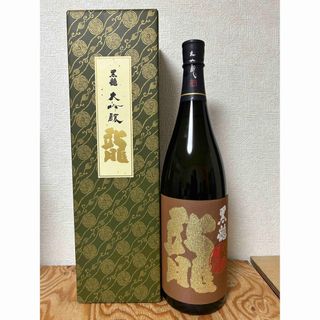 コクリュウ(黒龍)のせちゃん専用No.222  黒龍 大吟醸 龍　1800ml  箱入り(日本酒)