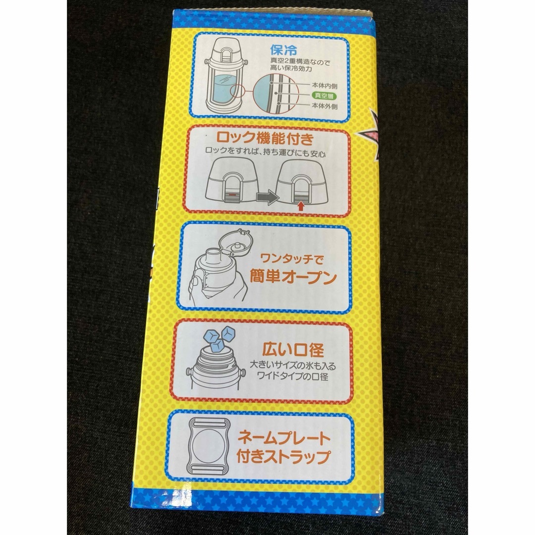 BANDAI(バンダイ)の妖怪ウォッチ　ダイレクトステンレスボトル キッズ/ベビー/マタニティの授乳/お食事用品(水筒)の商品写真