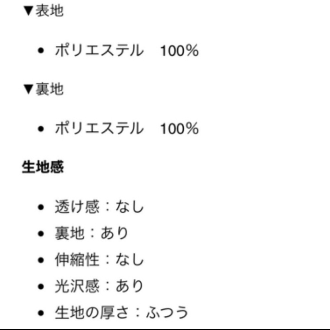 イチヨンナナ　サテンプリーツスカート　S  パープル レディースのスカート(ロングスカート)の商品写真