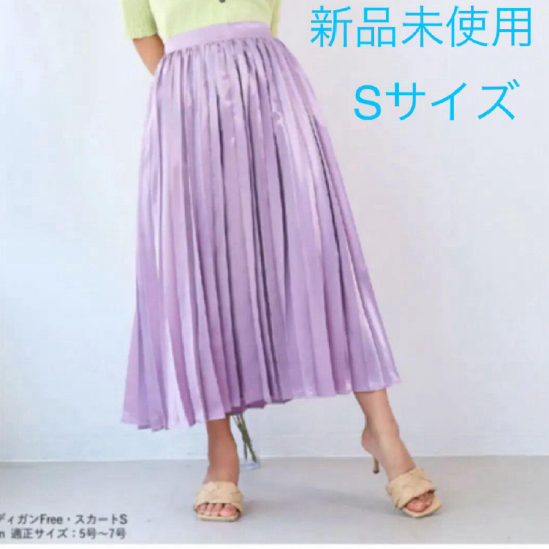 イチヨンナナ　サテンプリーツスカート　S  パープル レディースのスカート(ロングスカート)の商品写真