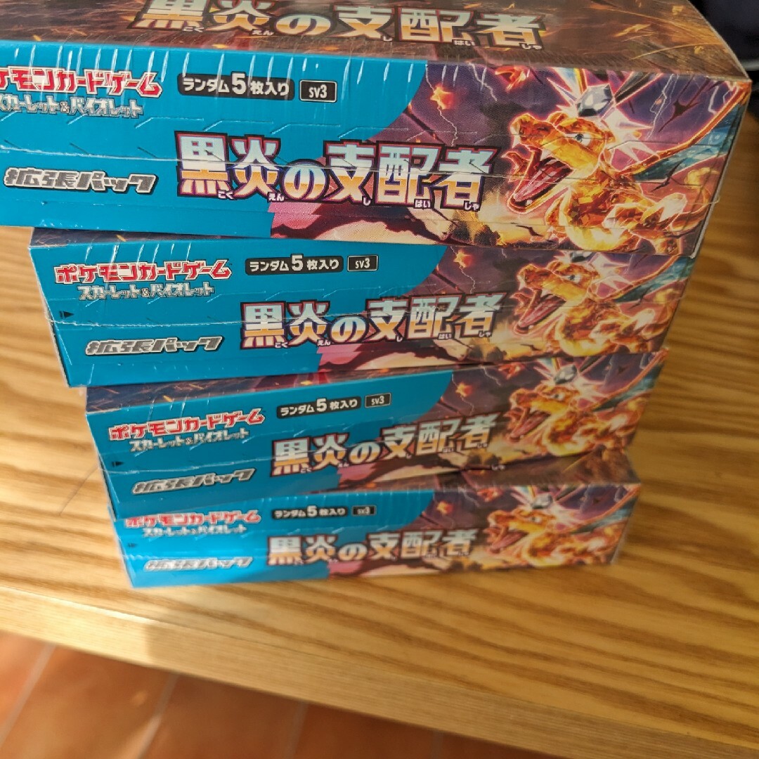 ポケモンカード　ポケセン産　黒炎の支配者　シャイニートレジャーex　各1Box