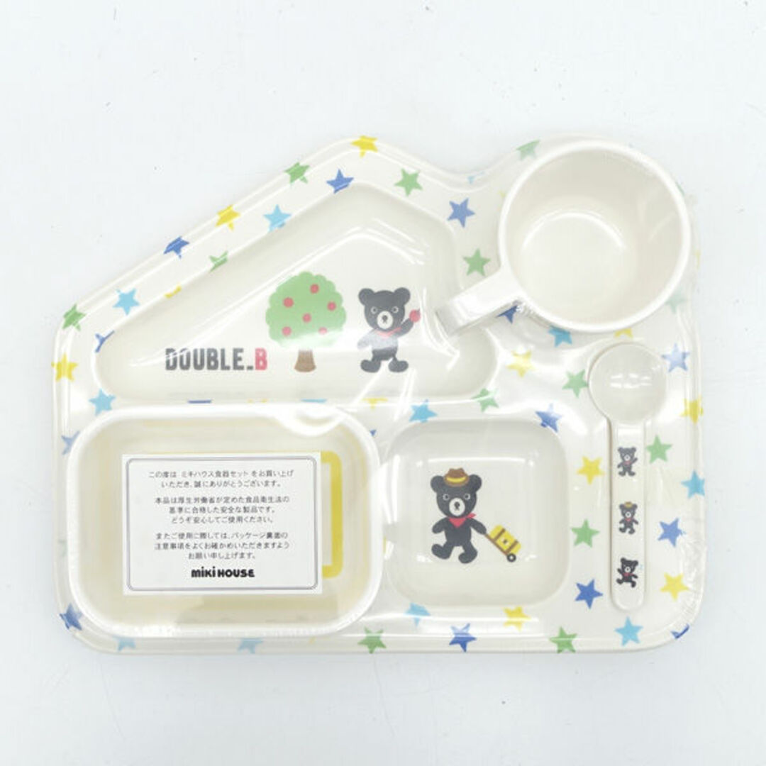 mikihouse(ミキハウス)のMIKIHOUSE / ミキハウス ◆ミキハウス DOUBLE.B ダブルB ベビー食器 子供用品【未使用】 [0220475191] キッズ/ベビー/マタニティの授乳/お食事用品(離乳食器セット)の商品写真