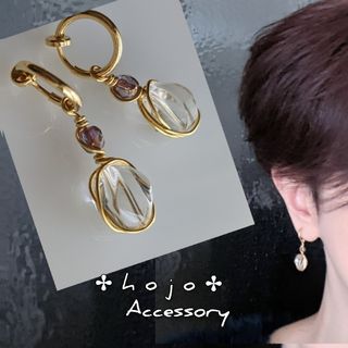 天然石 水晶 ニュアンスカラー ゴールド Earring  Pierce(イヤリング)