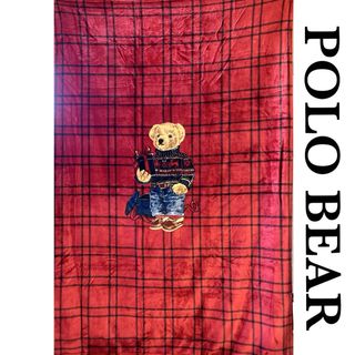 127cm×178cm素材ポロ ラルフローレン ブランケット POLO bear ポロベア クマ 毛布 茶