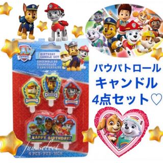 【新品】パウパトロール　ろうそく　キャンドル　ケーキ　デコレーション　誕生日(キャラクターグッズ)