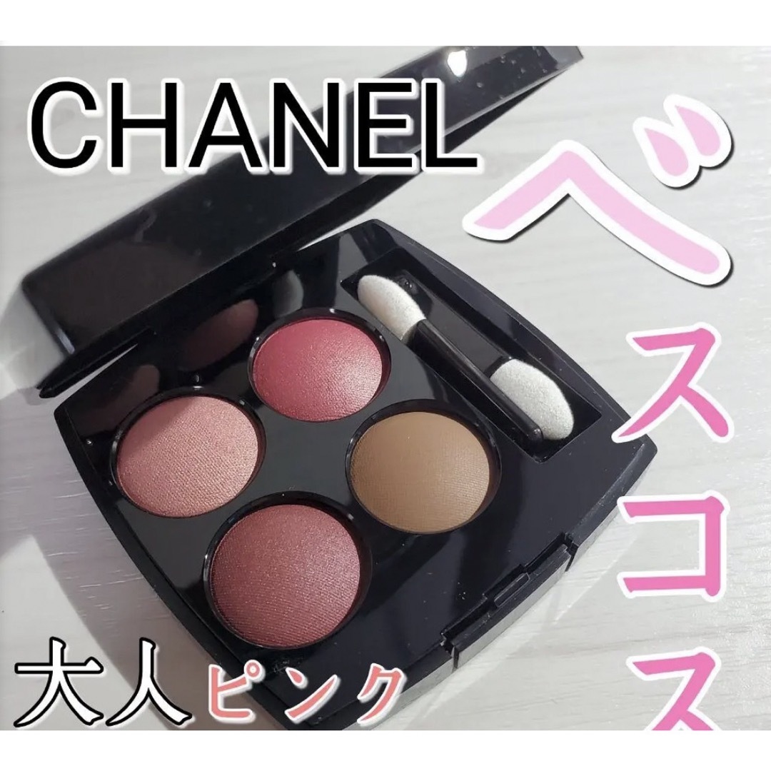 CHANEL(シャネル)のCHANEL 362 カンドゥール エ プロヴォカシオン コスメ/美容のベースメイク/化粧品(アイシャドウ)の商品写真