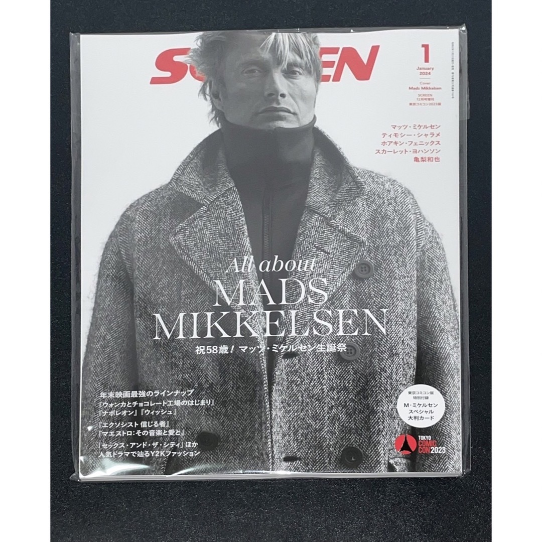 コミコン限定版　SCREEN 1月号　マッツミケルセン　特別付録　大判カード エンタメ/ホビーの雑誌(その他)の商品写真