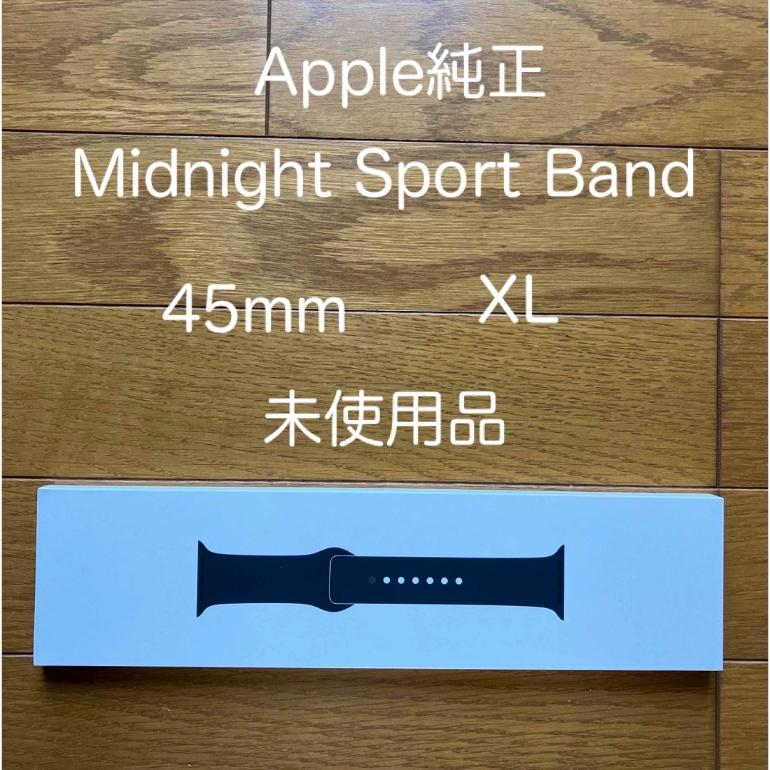 Apple Watch(アップルウォッチ)のApple Watchスポーツバンド スマホ/家電/カメラのスマートフォン/携帯電話(その他)の商品写真