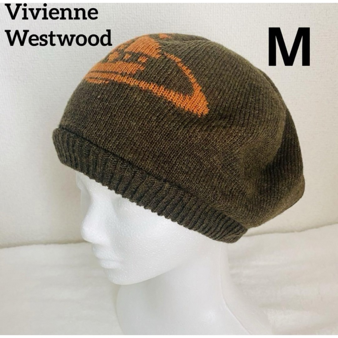 Vivienne Westwood(ヴィヴィアンウエストウッド)の【極美品】ヴィヴィアンウエストウッド　ベレー帽　オーブ　カーキ　オレンジ　 レディースの帽子(ハンチング/ベレー帽)の商品写真