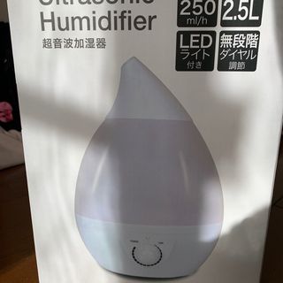 超音波加湿器 HT-253(加湿器/除湿機)