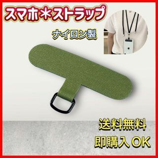 スマホ ホルダー カード　グリーン　ショルダー ストラップ スマホ 金属(その他)