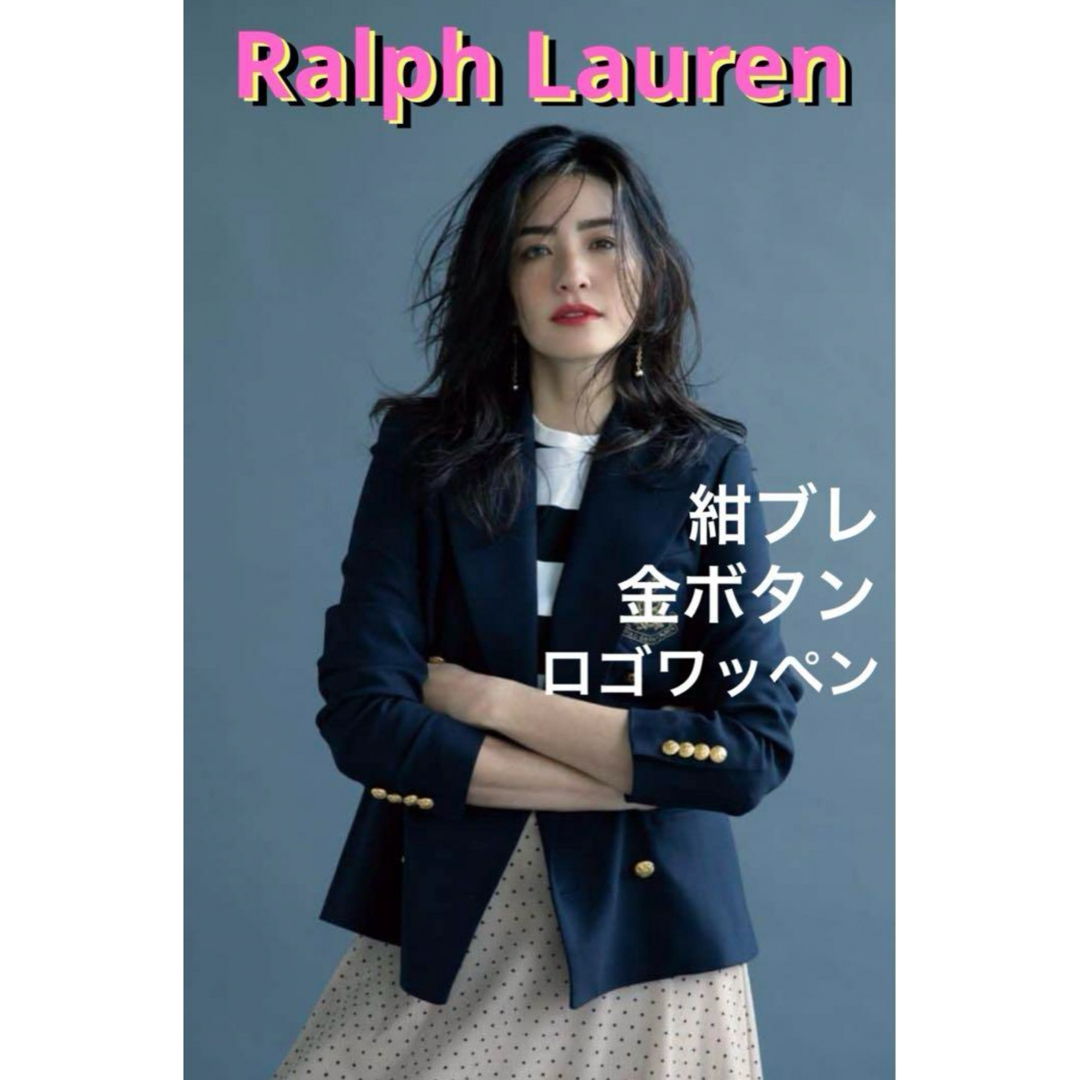 Ralph Lauren - 【美品】ラルフローレン 紺ブレ 金ボタン ロゴワッペン ...